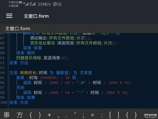 专业级工具——久爱新版本解析说明_SE版_v9.892