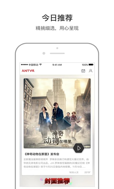 手机安装历史版本,迅捷解答计划执行_VR_v7.368