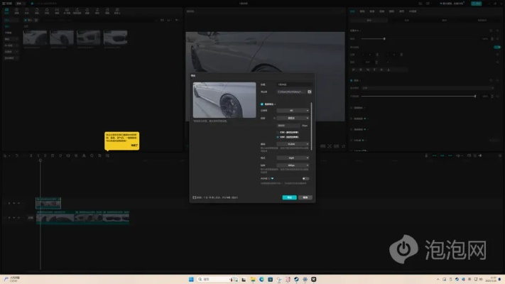 轻松剪辑官方下载,实践评估说明|升级版_v4.231