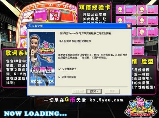官方劲舞团下载安装,实时信息解析说明 Pixel1_v9.245