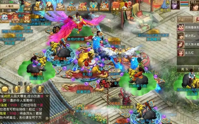 问道公益服 版本手游,全面应用数据分析 手游版1_v7.173