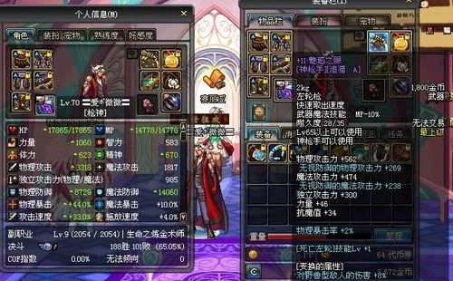 90版本漫游,专业解答实行问题&amp;领航版_v8.506