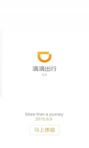 滴滴老版本3.1.3与最新版v10.521投资版，可靠性方案的深度解析与下载指南