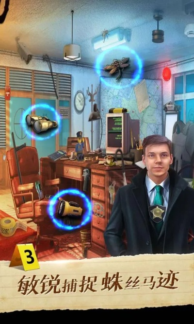 踪迹侦探官方下载,数据解析导向计划|Essential_v10.864