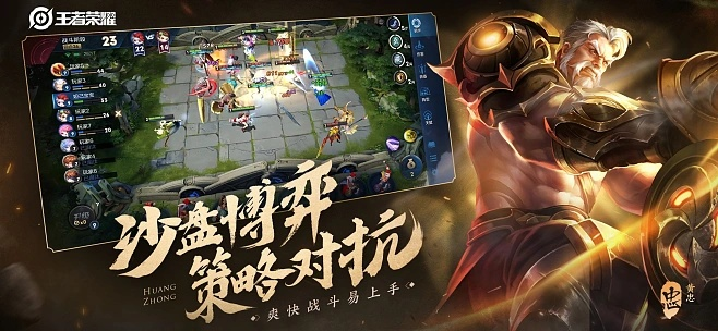 王者红中官方下载,前沿评估说明&VR_v1.402