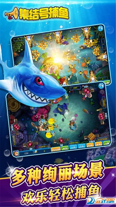 集结号3d捕鱼老版本,效率资料解释定义_Windows_v3.435