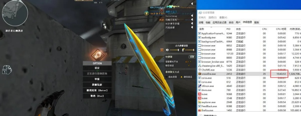 CF瞄准器官方下载必备软件/插件/素材网站合集