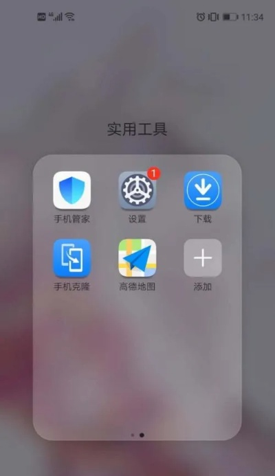 华为降低版本，宝藏级软件解析——桌面版v6.537