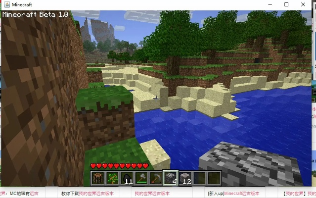 我的世界beta版本,迅速执行计划设计&amp;Phablet_v7.891