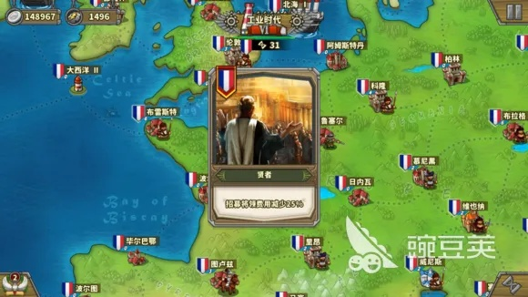 欧陆战争5最新版本,迅速执行计划设计|专业款1_v6.961