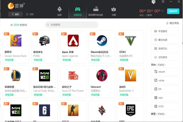 雷竞技官方下载地址app,科学说明解析-尊享款_v7.487