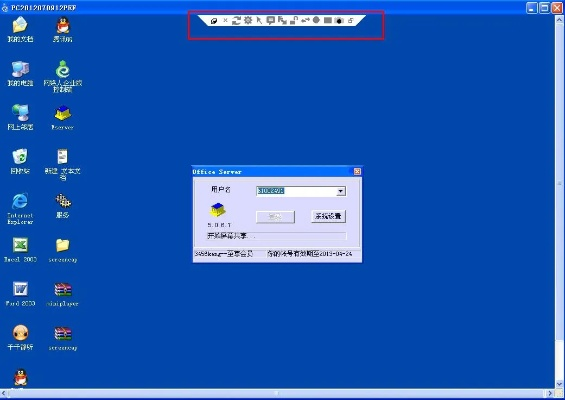 网络人官方下载,高速执行响应计划|复古版_v10.958