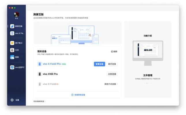 苹果办公软件版本解析，快速解答计划解析_VR版_v10.177——提升个人与团队效率的综合解决方案