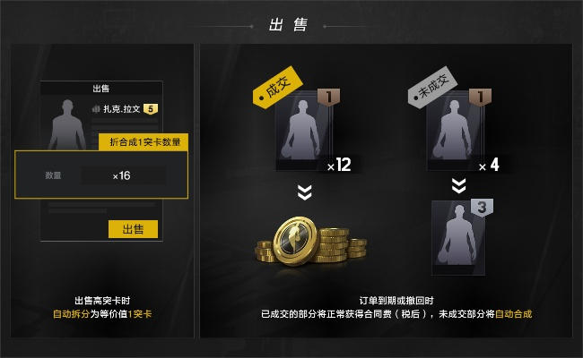 版本更新简介,快速计划设计解析|复刻款_v2.375