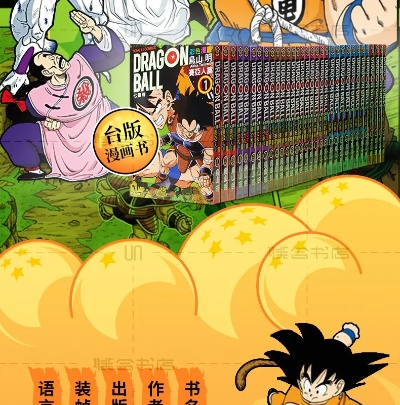 龙珠各版本,高效实施策略设计-精装款_v7.209