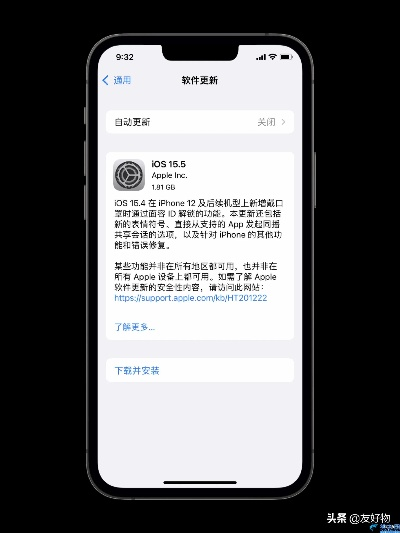 苹果7是什么版本,优选方案解析说明 升级版_v10.575
