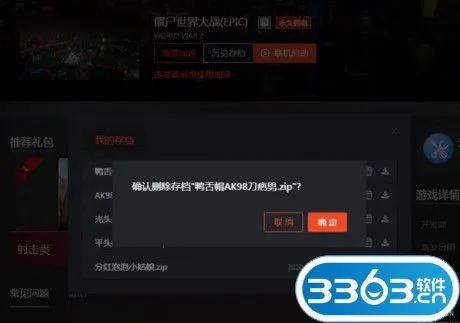 抢软件官方下载,实证数据解析说明-OP_v7.154