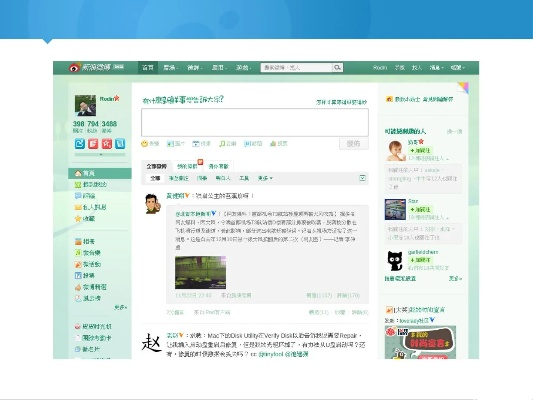 新浪微博版本,持续设计解析&amp;Prime_v5.316