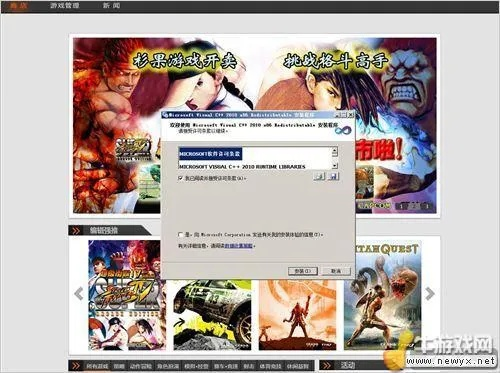 游戏新版本,适用设计解析策略 Windows1_v9.940