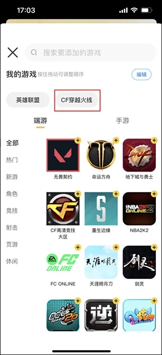 道聚城app官方下载,现状解读说明&amp;zShop_v3.655