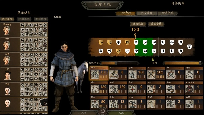 骑马与砍杀有多少版本,全面数据执行方案&amp;网页版_v4.639