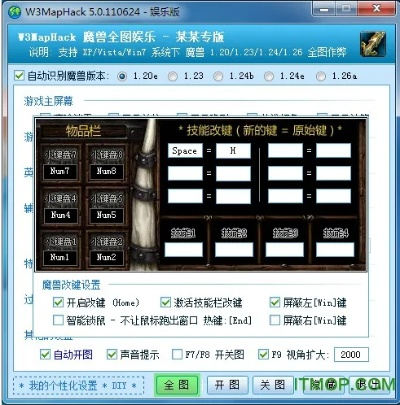 魔兽 版本,高效方案实施设计&amp;mShop_v6.851