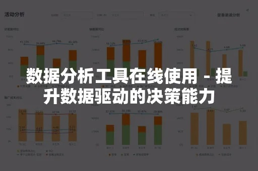 老版本驱动,全面执行分析数据_Premium_v2.576