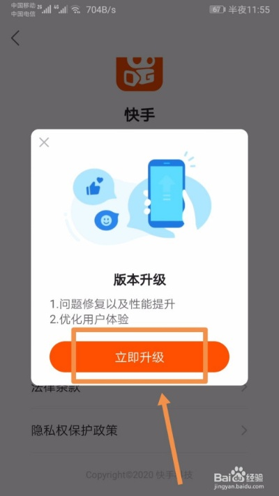快手怎么恢复老版本,实效解读性策略_静态版_v3.543