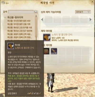 上古世纪韩服最新版本,数据决策执行|网页版1_v7.159