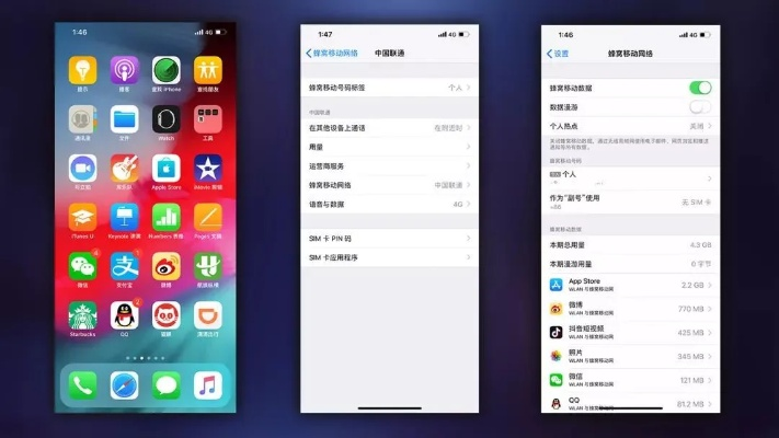 苹果手机有几个版本,结构化推进评估|界面版_v3.280