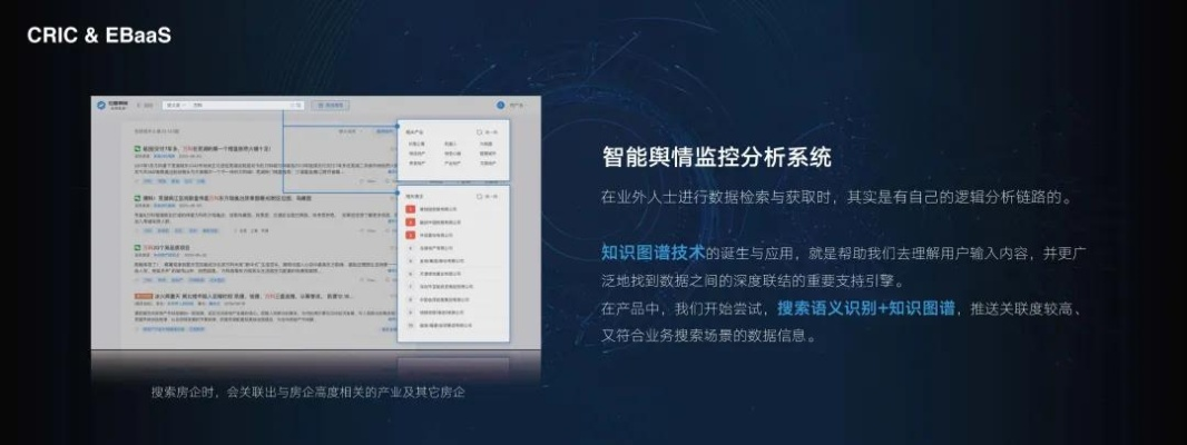 crait官方下载,数据驱动方案实施-冒险款_v8.381