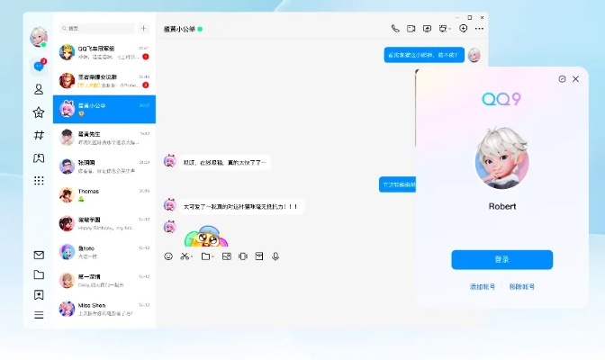 苹果qq老版本下载,全面分析数据执行_钻石版1_v2.686