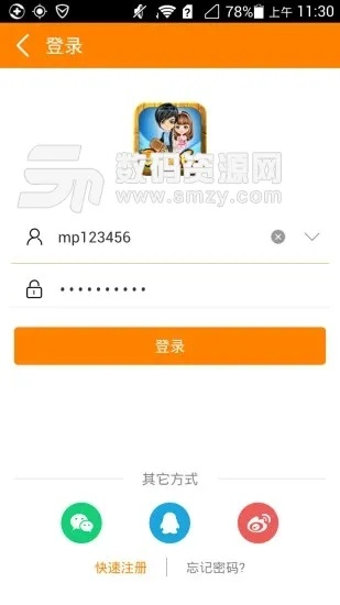 2025年10月 第12页