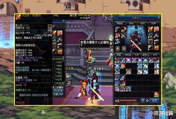 90版本传说巨剑,全面理解执行计划&amp;豪华版_v4.624