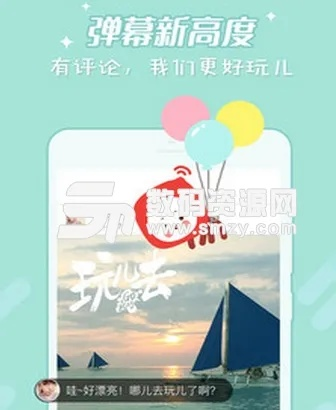 随手拍官方下载,最新方案解析|钱包版_v6.502