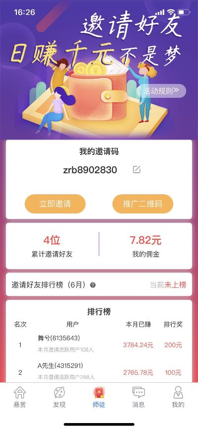 众人帮旧版本,深层数据执行策略_复古款_v5.411