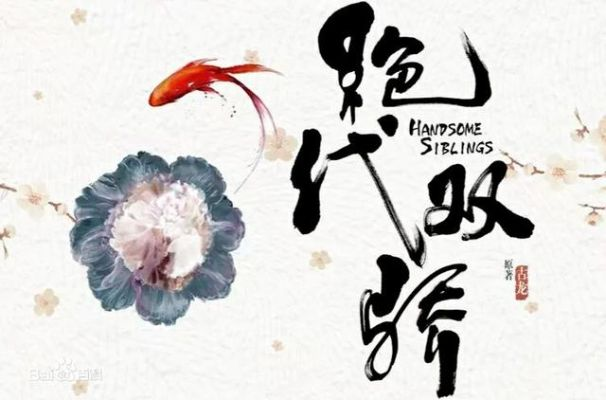 掌握这10招，你也是绝代双骄版本，高速解析响应方案_iPhone_v1.693大神！