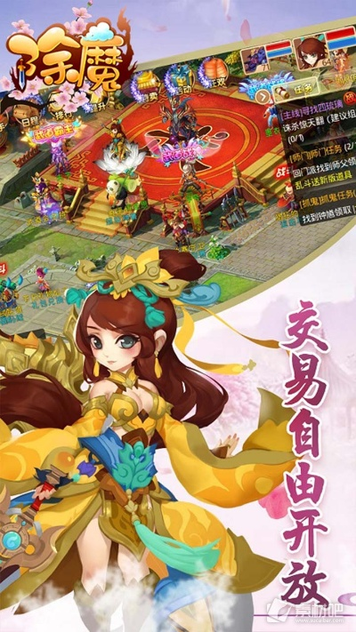 闯魔官方下载,快捷解决方案_Gold_v10.201