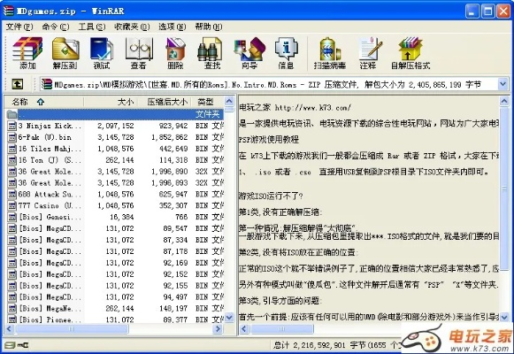 psp破解版本,精细设计方案&amp;移动版1_v6.593
