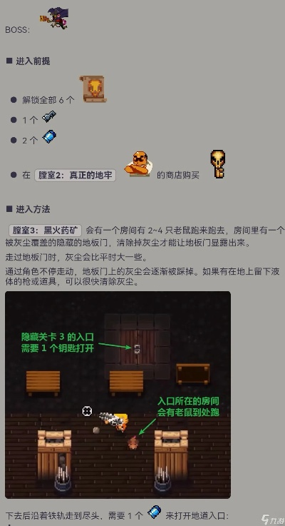 挺进地牢 版本,实践策略实施解析_Advance1_v7.698