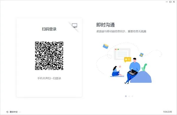 系统工具软件官方赚钱吧下载,精细解答解释定义_定制版_v10.326,全面系统优化与安全保障的利器