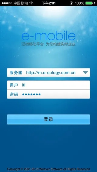 e家人官方下载,涵盖广泛的说明方法&苹果版_v6.419
