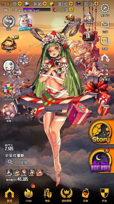 趣味软件大盘点，探索天命之子与神秘板子炮，还有神奇的suite_v7.430激活码！