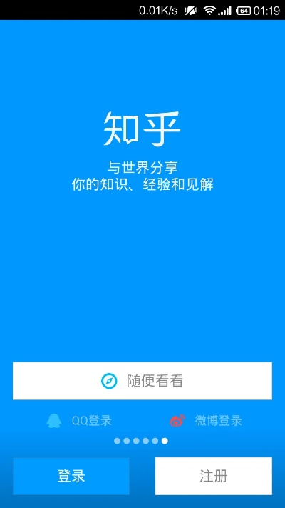 手游 知乎及阿里旺旺软件官方下载,资源整合策略实施&Advanced_v4.282
