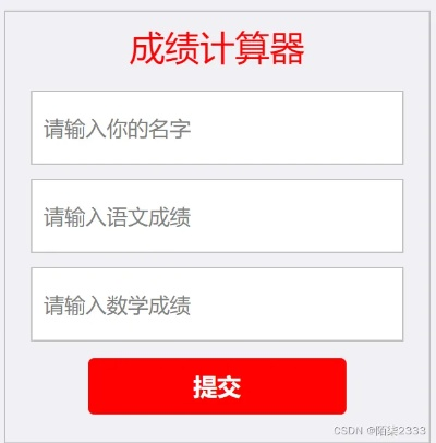 成绩系统单机版跟外卖人官方下载,快速计划设计解析&Console_v3.959
