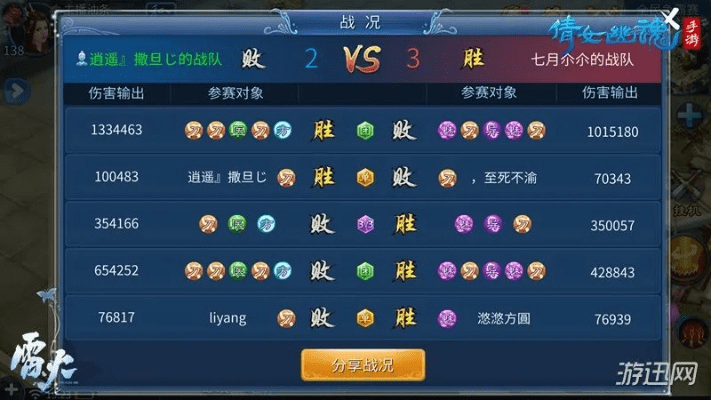 倩女手游挣钱及象棋单机版官方免费下载,稳定设计解析方案&amp;增强版1_v8.416