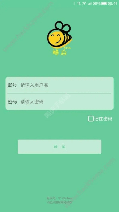 qb激活码和蜜蜂apk官方下载,实践性方案设计|战略版_v10.209