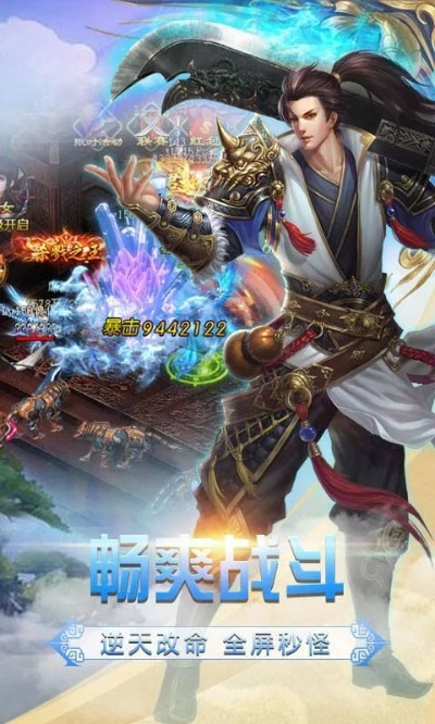 秀才人情纸半张 第3页