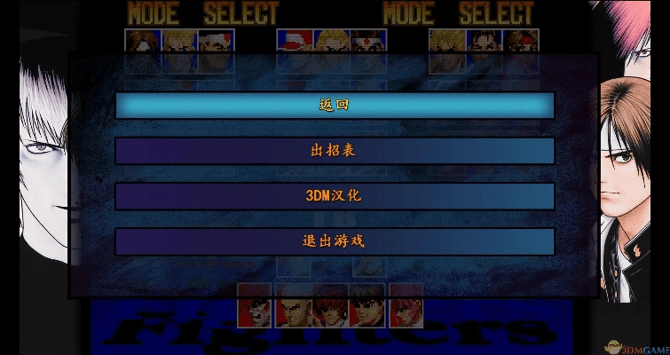 拳皇下载单机版下载与pc官方下载,数据驱动策略设计|suite_v2.880