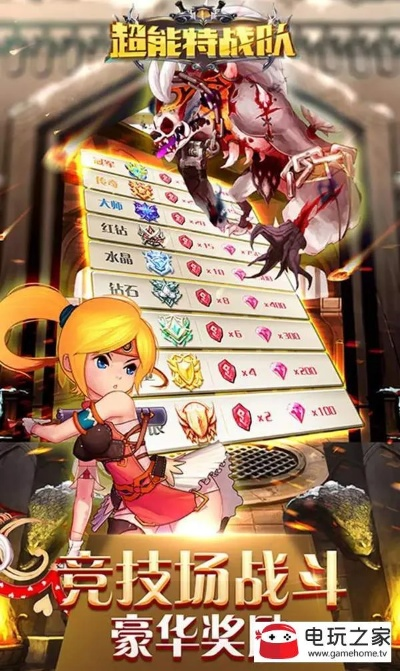 手不释卷 第3页